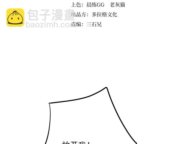 第21话 你的微笑