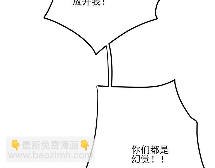 第21话 你的微笑