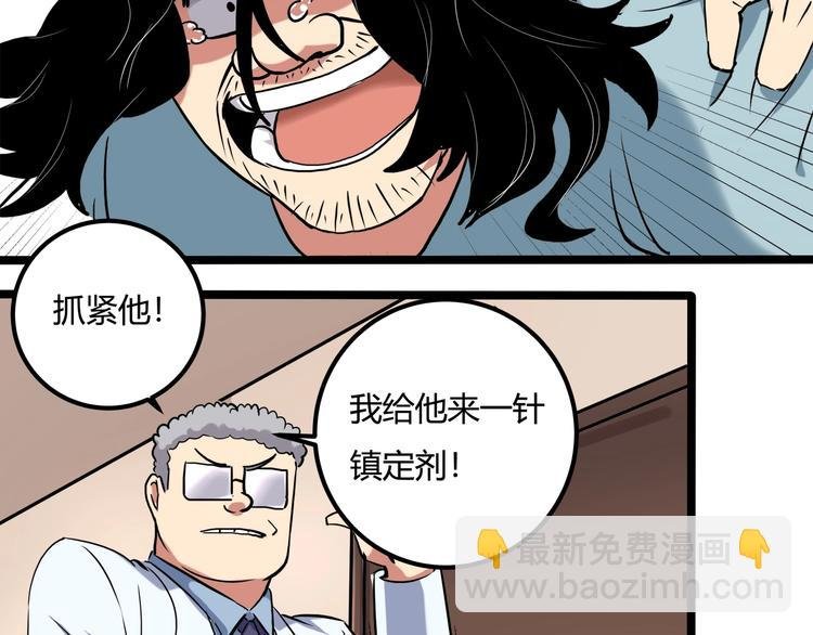 第21话 你的微笑