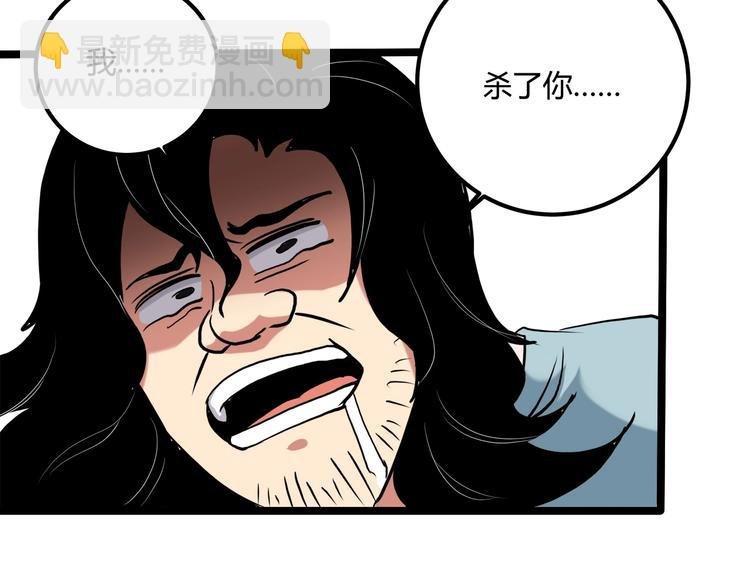 第21话 你的微笑