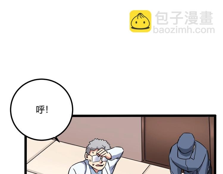 第21话 你的微笑