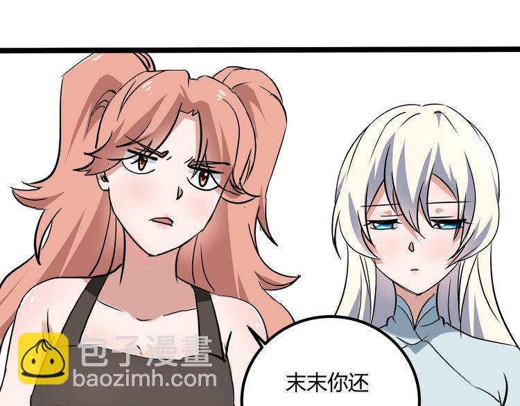第21话 你的微笑