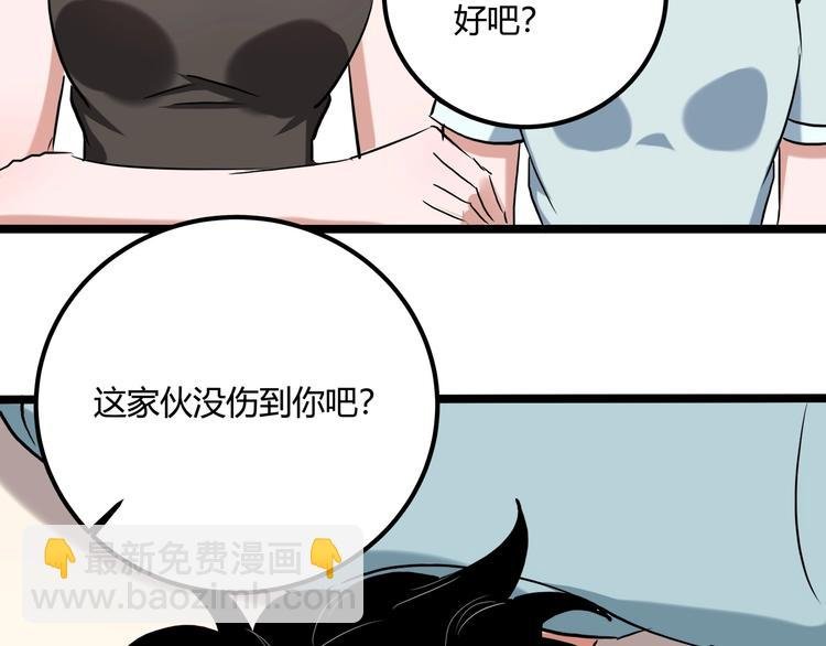第21话 你的微笑