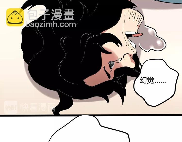 第21话 你的微笑