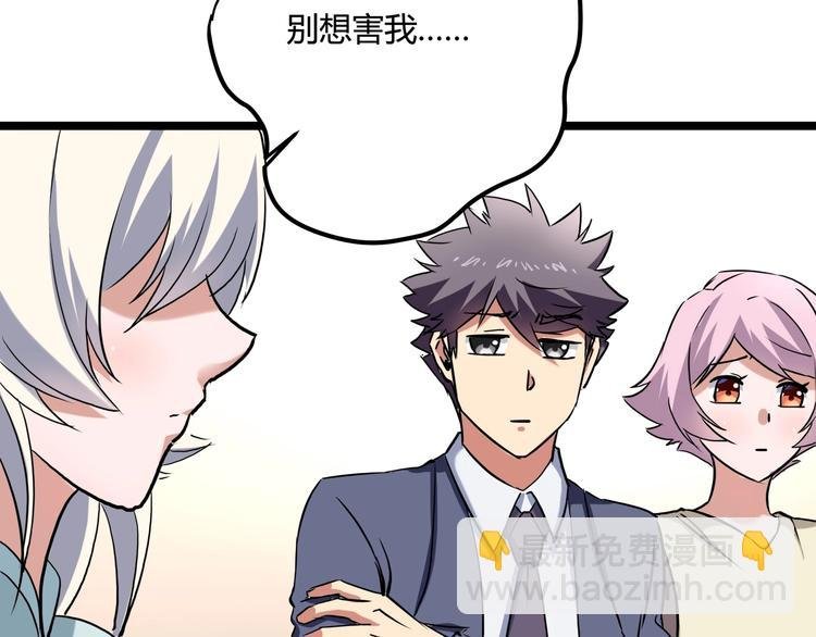 第21话 你的微笑