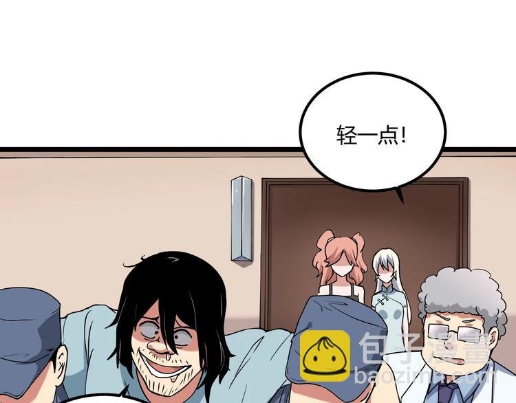 第21话 你的微笑
