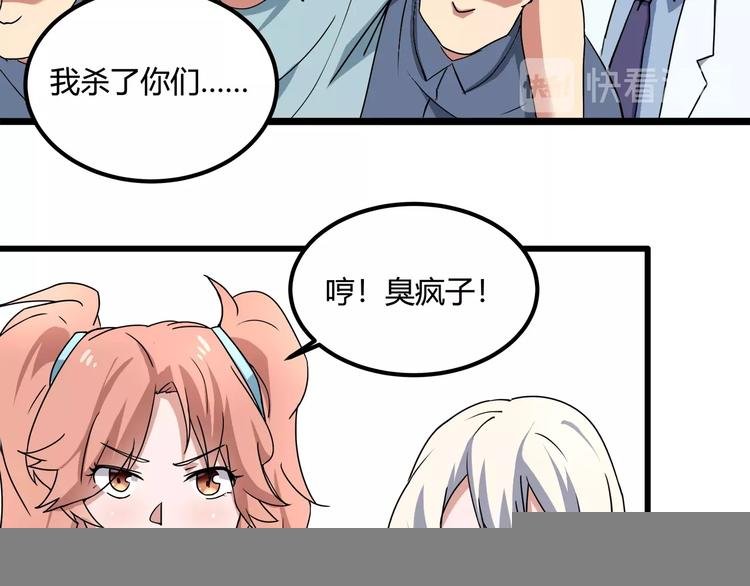 第21话 你的微笑