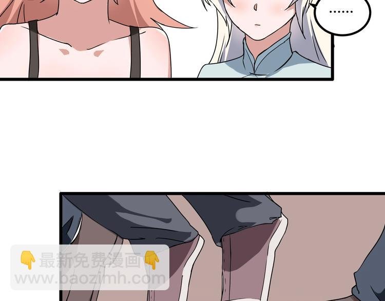 第21话 你的微笑