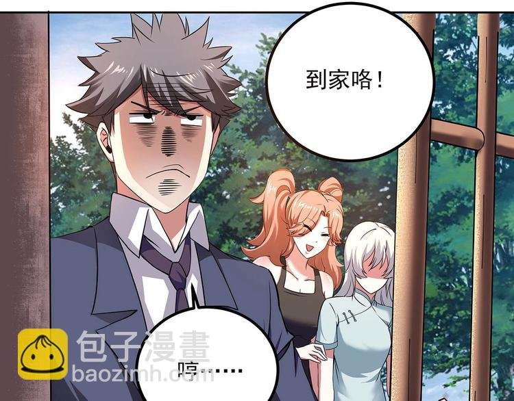 第22话 一直很安静