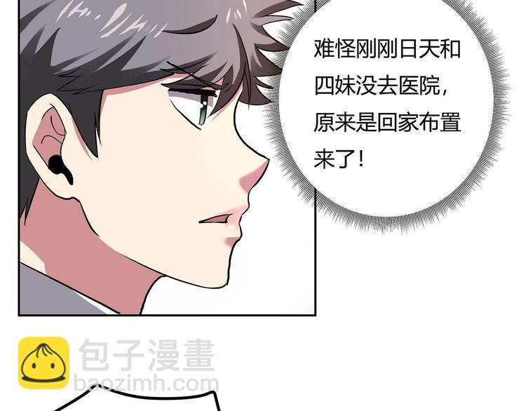 第22话 一直很安静