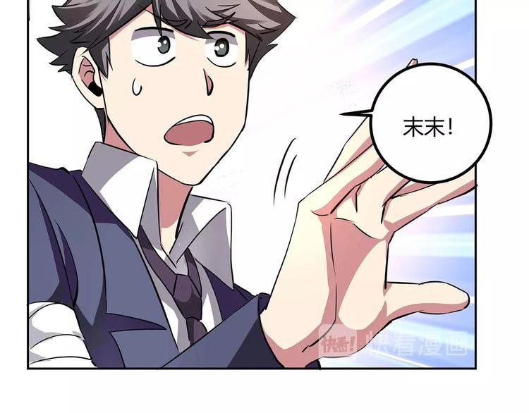 第22话 一直很安静