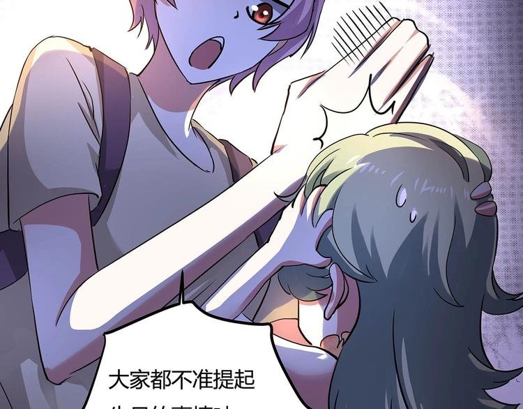 第22话 一直很安静