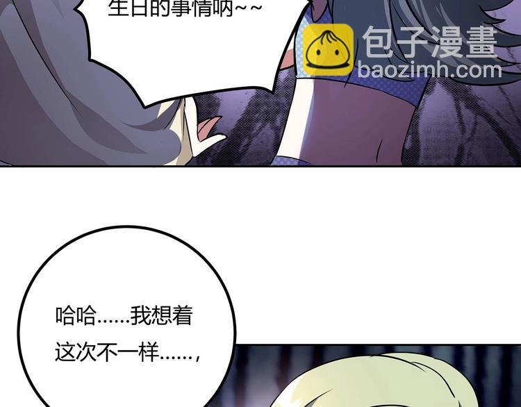 第22话 一直很安静
