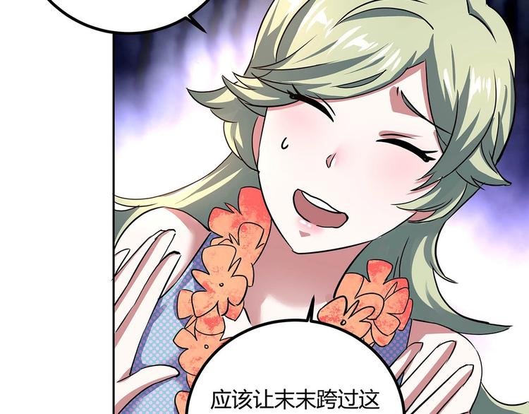 第22话 一直很安静