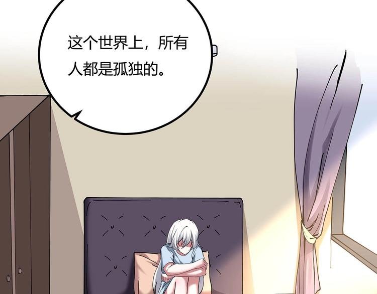 第22话 一直很安静