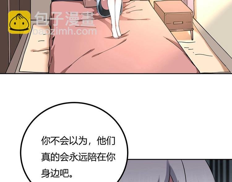 第22话 一直很安静