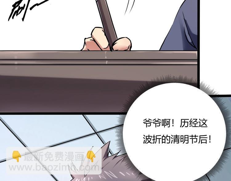 第23话 该出手时就出手！
