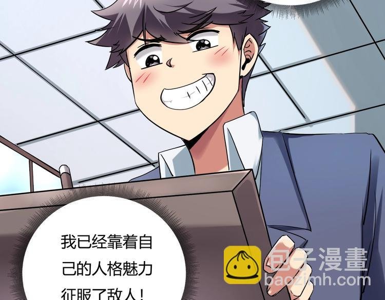 第23话 该出手时就出手！