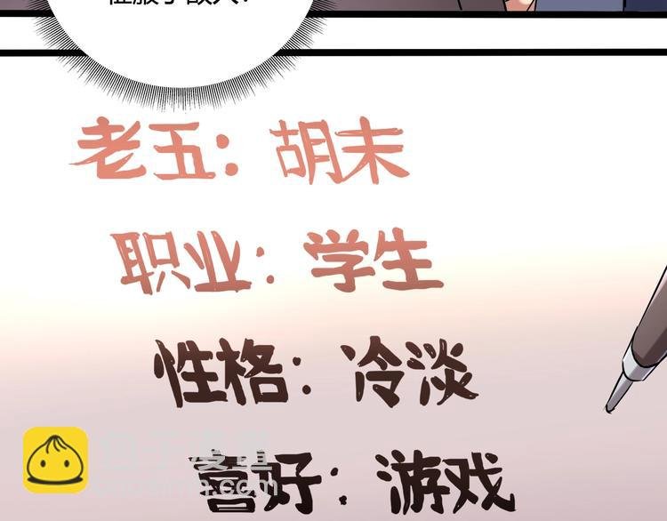 第23话 该出手时就出手！