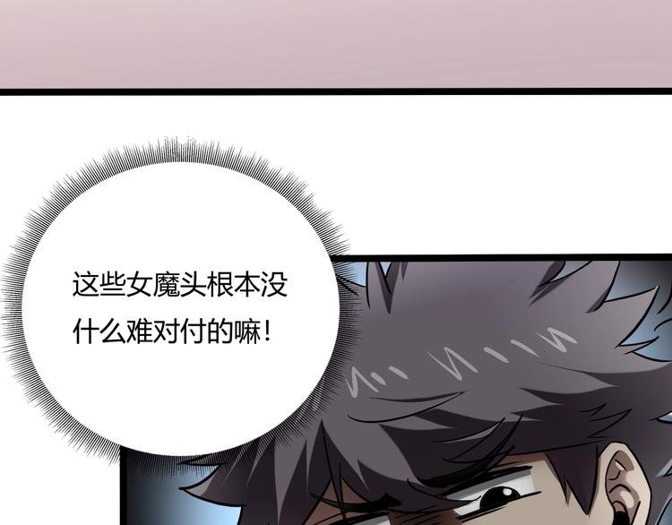 第23话 该出手时就出手！