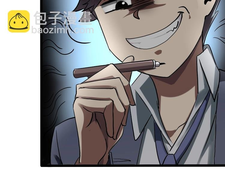 第23话 该出手时就出手！