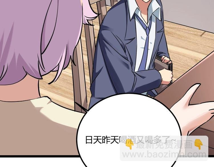 第23话 该出手时就出手！