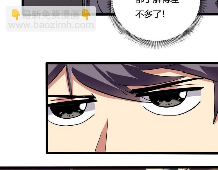 第23话 该出手时就出手！