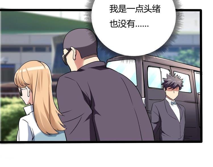 第23话 该出手时就出手！
