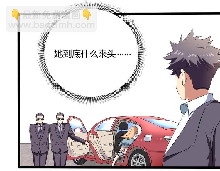 第23话 该出手时就出手！