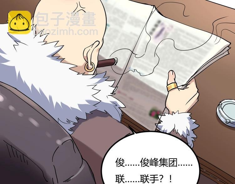 第23话 该出手时就出手！