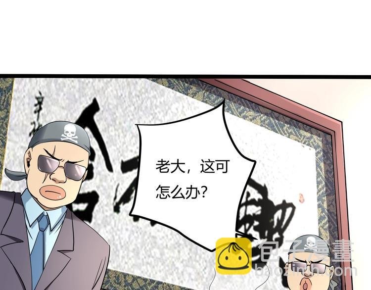 第23话 该出手时就出手！