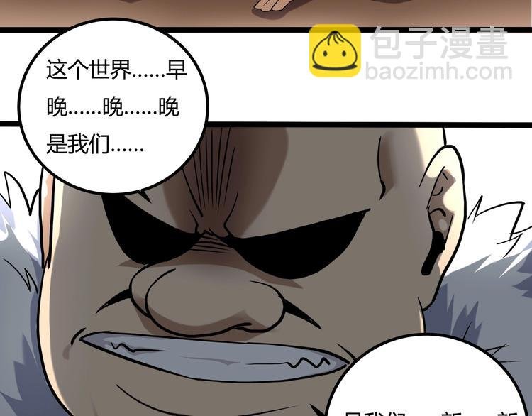 第23话 该出手时就出手！