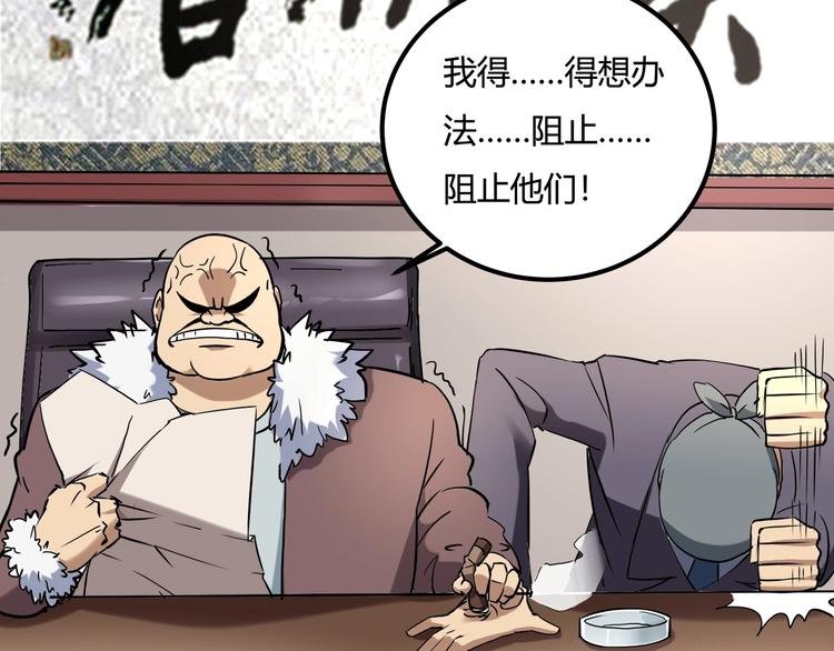 第23话 该出手时就出手！