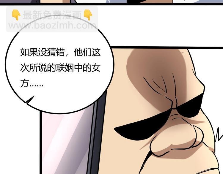 第23话 该出手时就出手！