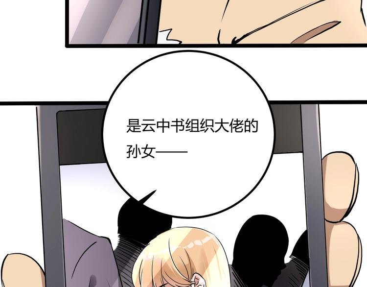 第23话 该出手时就出手！