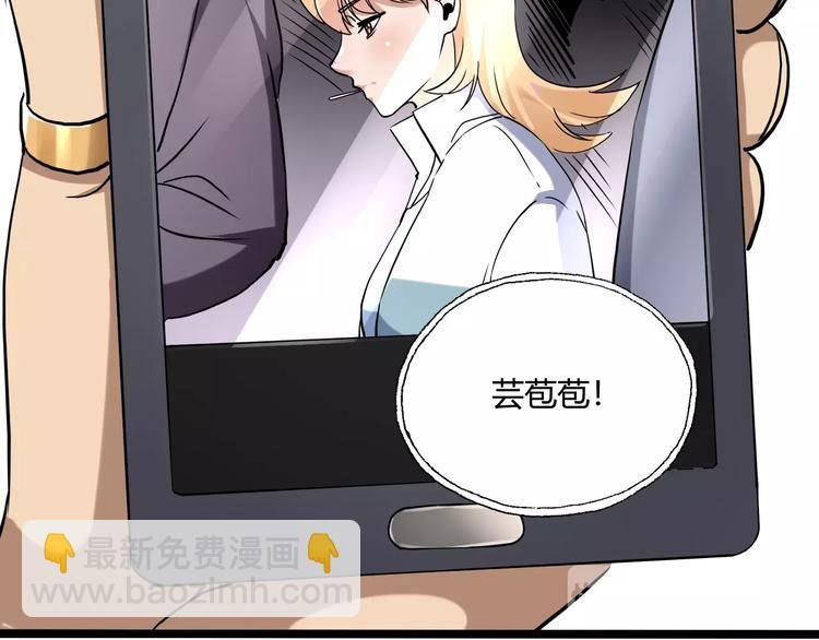 第23话 该出手时就出手！