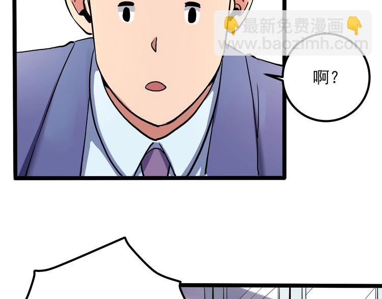 第24话 不该出现的人
