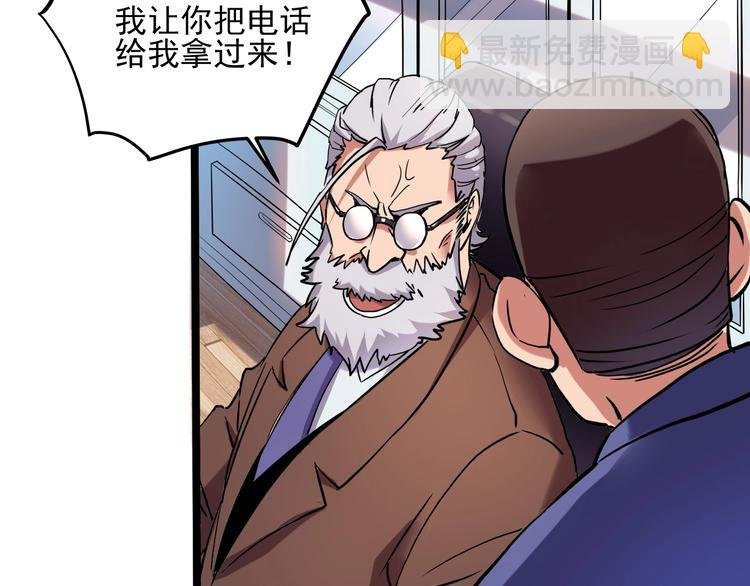 第24话 不该出现的人