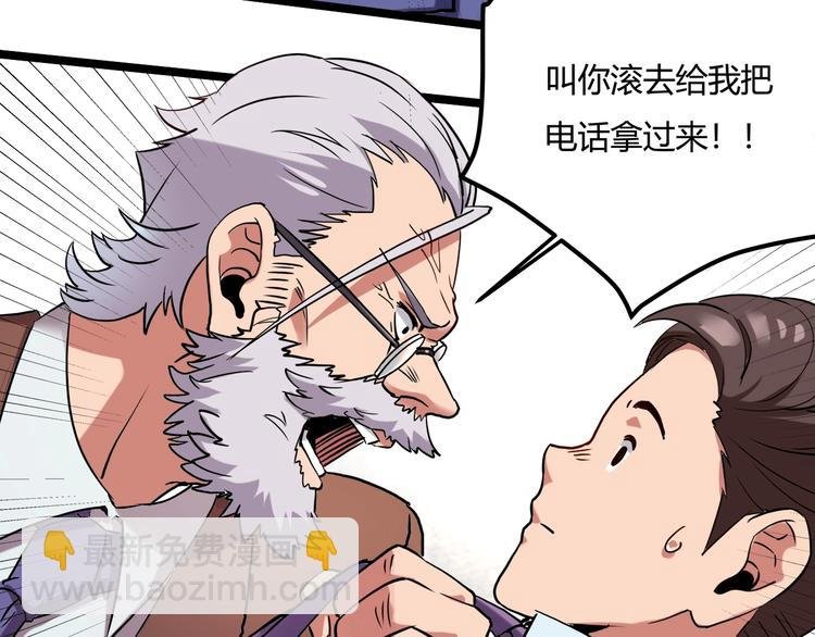 第24话 不该出现的人