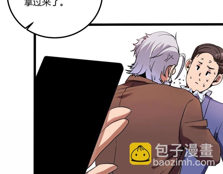 第24话 不该出现的人