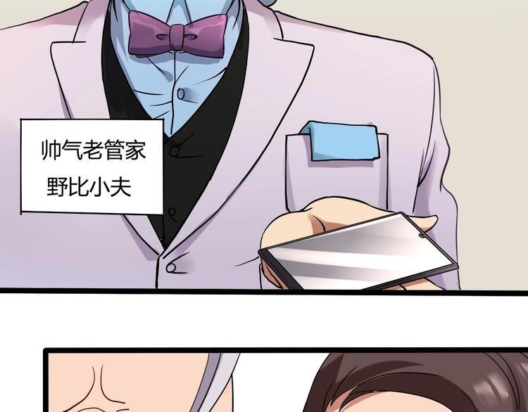 第24话 不该出现的人