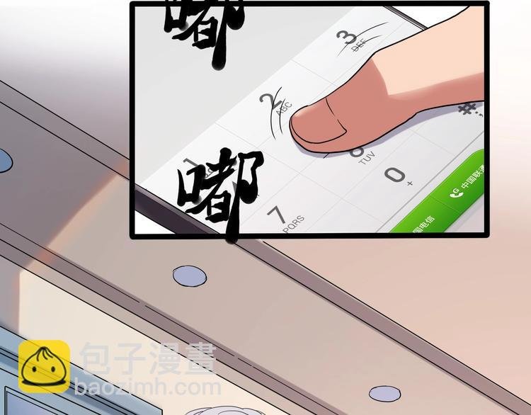 第24话 不该出现的人