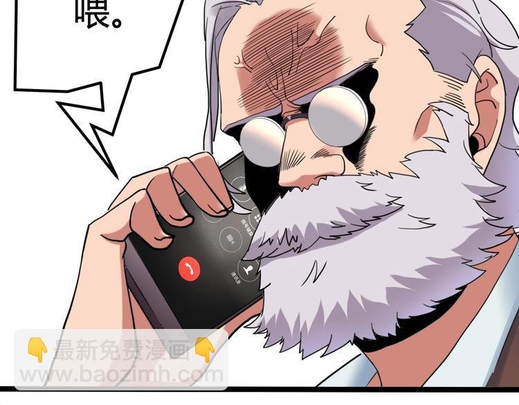 第24话 不该出现的人