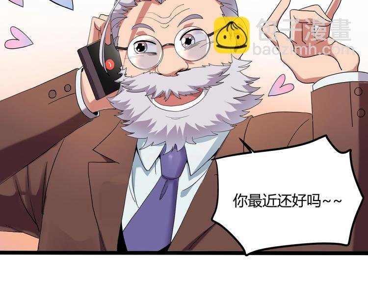 第24话 不该出现的人