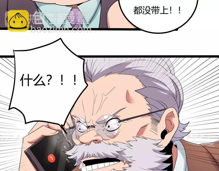 第24话 不该出现的人