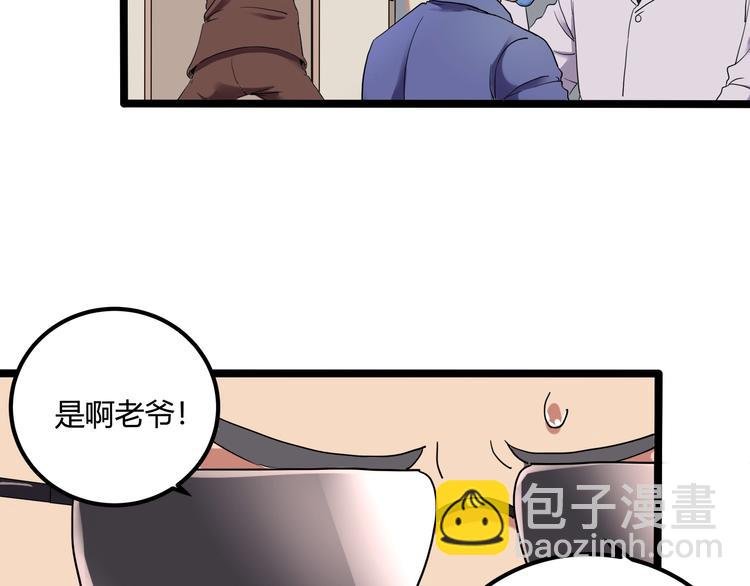 第24话 不该出现的人