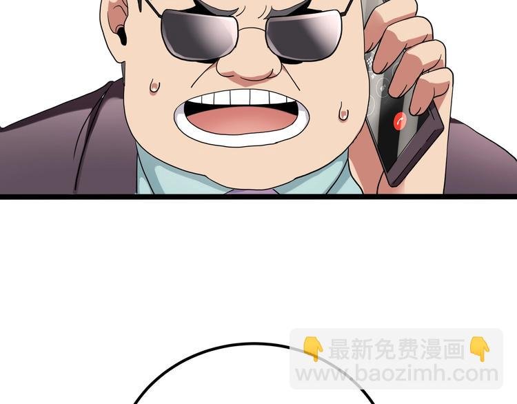 第24话 不该出现的人