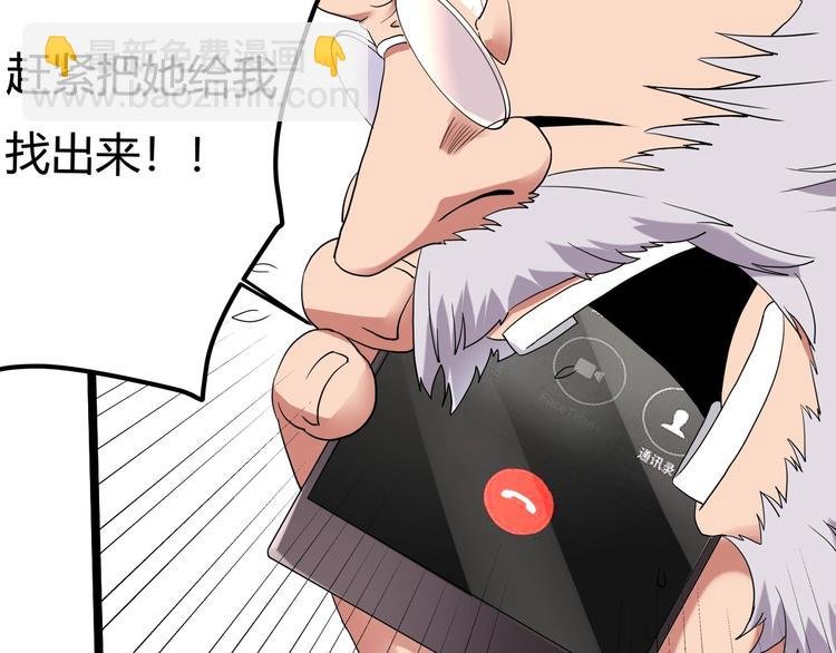 第24话 不该出现的人