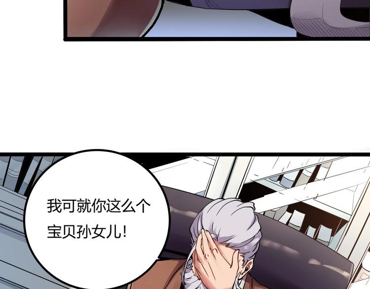 第24话 不该出现的人