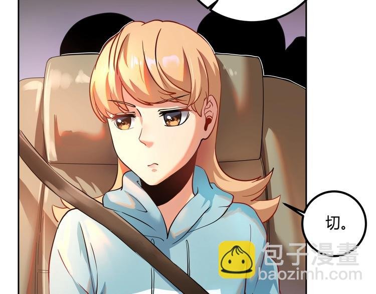 第25话 姐生气！